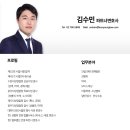 법무법인건영 - 연제구 법원남로 12 | 법무법인건영