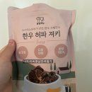 하누까까 이미지