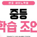 쉬운수학학원 - 시흥시 은계번영길 5 | 쉬운수학학원