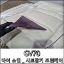 송도세차장