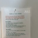 1인세신샵 윤 이미지