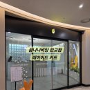 라 비앙 헤어