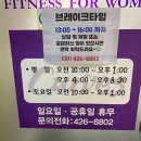 커브스 인덕원클럽 이미지