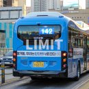 아진교통(주) 이미지