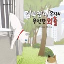 별숲 이미지