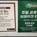 마장로384번길 이미지