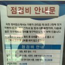 지산점 기아오토큐 이미지