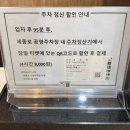 (공연) 연극 <굿모닝 산타>2 | 연극 사의찬미 서울공연 관람정보 및 관람후기 in 세종문화회관 M씨어터