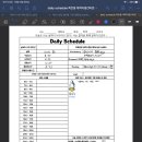 튜나편입 네이버블로그