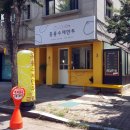홍룡수제만두 - 천안시 서북구 불당34길 2 | 홍룡수제만두