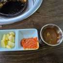 토평해뜨는집