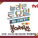 분식제작소