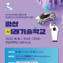 용봉로R 네이버블로그