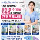 안성성심간호학원