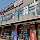 백년손님 서서갈비(공도직영점) 이미지