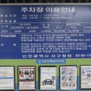 강남프라자 | 인천 서구 석남동 횟집 우리동네 연안부두 도다리특선 한 상