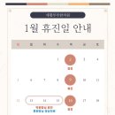 세황부부한의원 이미지