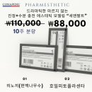 예쁠래에스테틱 이미지