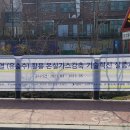 알엠앤에코