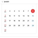 공임나라인천 - 중구 운중로 177 | 공임나라인천