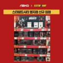 스타필드 시티 명지점 이미지