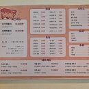 호기떡