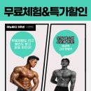 어뉴바디 PT&Pilates 이미지