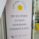 단백한찜질카페