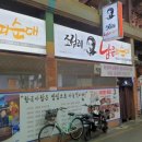 호주면세점남문