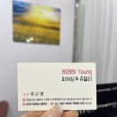 영피어싱 이미지