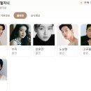 소원을말해봐 | 알라딘 소원을 말해봐 넷플릭스 드라마 다이루어질지니