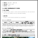 맹곡천 이미지