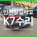 1급 프로 모터스 이미지