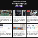 게임캠프 | 길다면 길고 짧다면 짧았던 8개월간의 경일게임 IT아카데미 온라인 부트캠프 게임 기획자 과정 후기