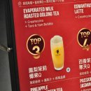 컴바이 | [홍콩] 홍콩 컴바이티 comebuytea 파인애플 자스민티 후기 ⭐⭐:: 아는 맛이에요~