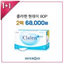 으뜸플러스안경 (발산역점) 네이버블로그