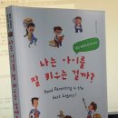 바로eco솔루션 이미지