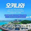 신세계관광항공여행사