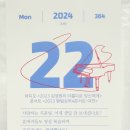 📆 [D-364] 24.7.22(183)사랑하는 지훈님. 어제 생일 잘 보내셨나요? 이미지