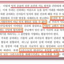 방한하는 교황과 가톨릭, 경계할 것들 이미지