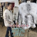 드라이데이세탁전문점 | 밍크 세탁과 리폼, 모피 세탁 물이나 스팀은 옷이 망가집니다 모피전문점 대성 모피 리폼 수선 잘하는 곳