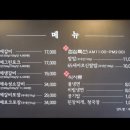 (주)벙구갈비 응암점 | 은평구 웨이팅 갈비집 벙구갈비 응암점 내돈내산 후기