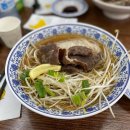 하노이쌀국수그리고카레 이미지