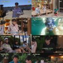 삼시세끼 이미지