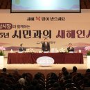 성남 - 강진군 | 성남