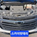 경산진량밧데리할인점