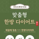 경희마루한약국 이미지