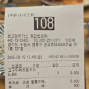 최고당돈가스광교법조점