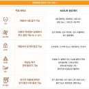yes 카 서비스 이미지