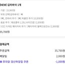 푸라닭경산하양점 이미지